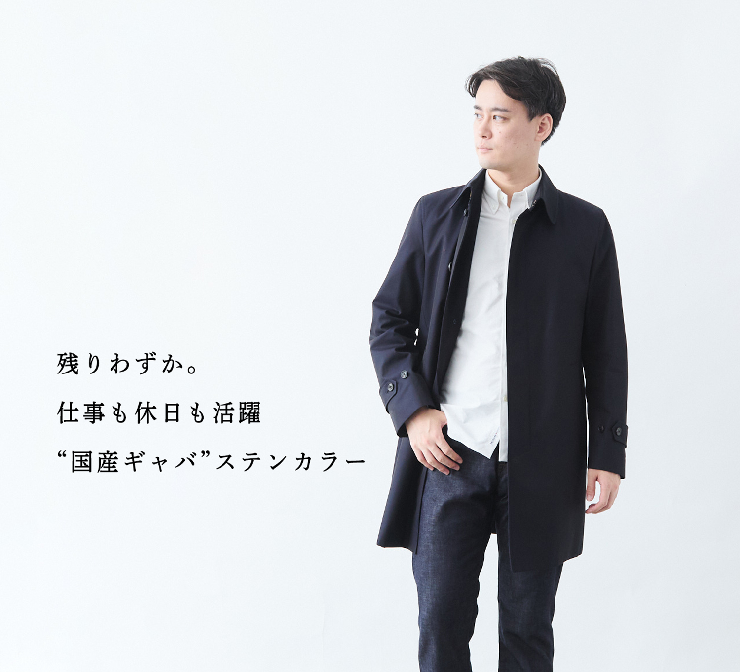 Factelier　ファクトリエ　ステンカラーコート　ネイビー　LL　メンズ Factelier ファクトリエ ステンカラーコート ネイビー LL メンズ