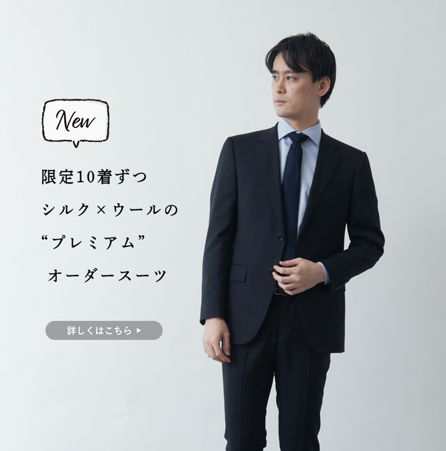 エポカ★シルク混★上質なスーツ★正規品 TAILOR CLOTH シルク混 ストライプ スーツ(11023100-2024