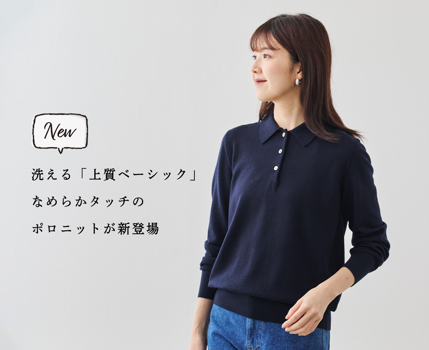 【新品未使用タグ付き】北欧暮らしの道具店ニットポロシャツ セール☆2490円→990円 配色ラインニットポロシャツ レディース メール