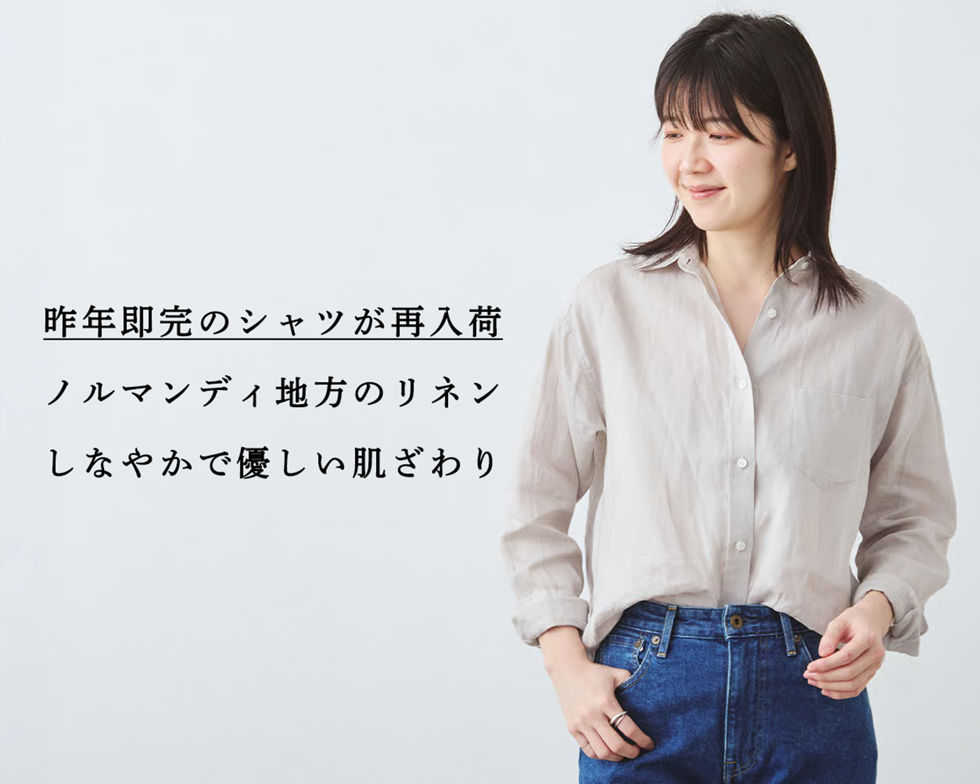【新品】 MaisonMargiela リネンシャツ 楽天市場】WEB限定 リネンシャツ 日本製 カッタウェイ 先染め 無地