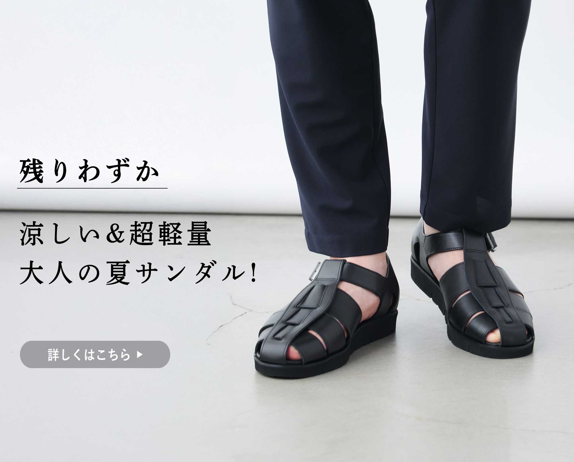 GIANNI BARBATO フェザーモチーフ サンダル 未使用品 在庫限り】夏に頼れる本革サンダル | Factelier (ファクトリエ)