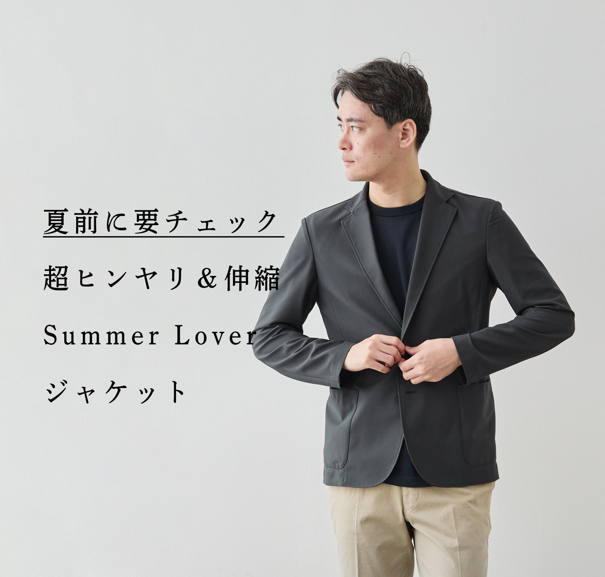 超希少品　美品　SCIENCE WORLD CLOTHING ジャケット 超ヒンヤリ】夏前にチェック、Summer Loverジャケット | Factelier