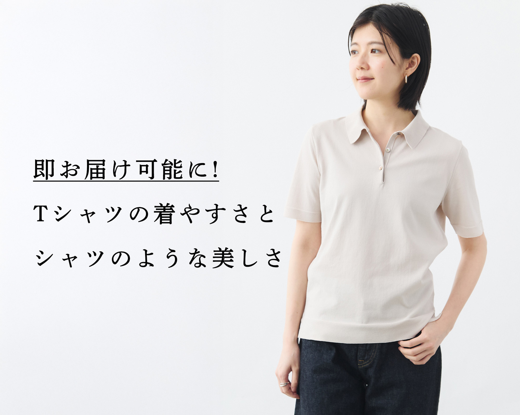 即納在庫、残りわずかも】Tシャツより涼しい、サマーニットポロ