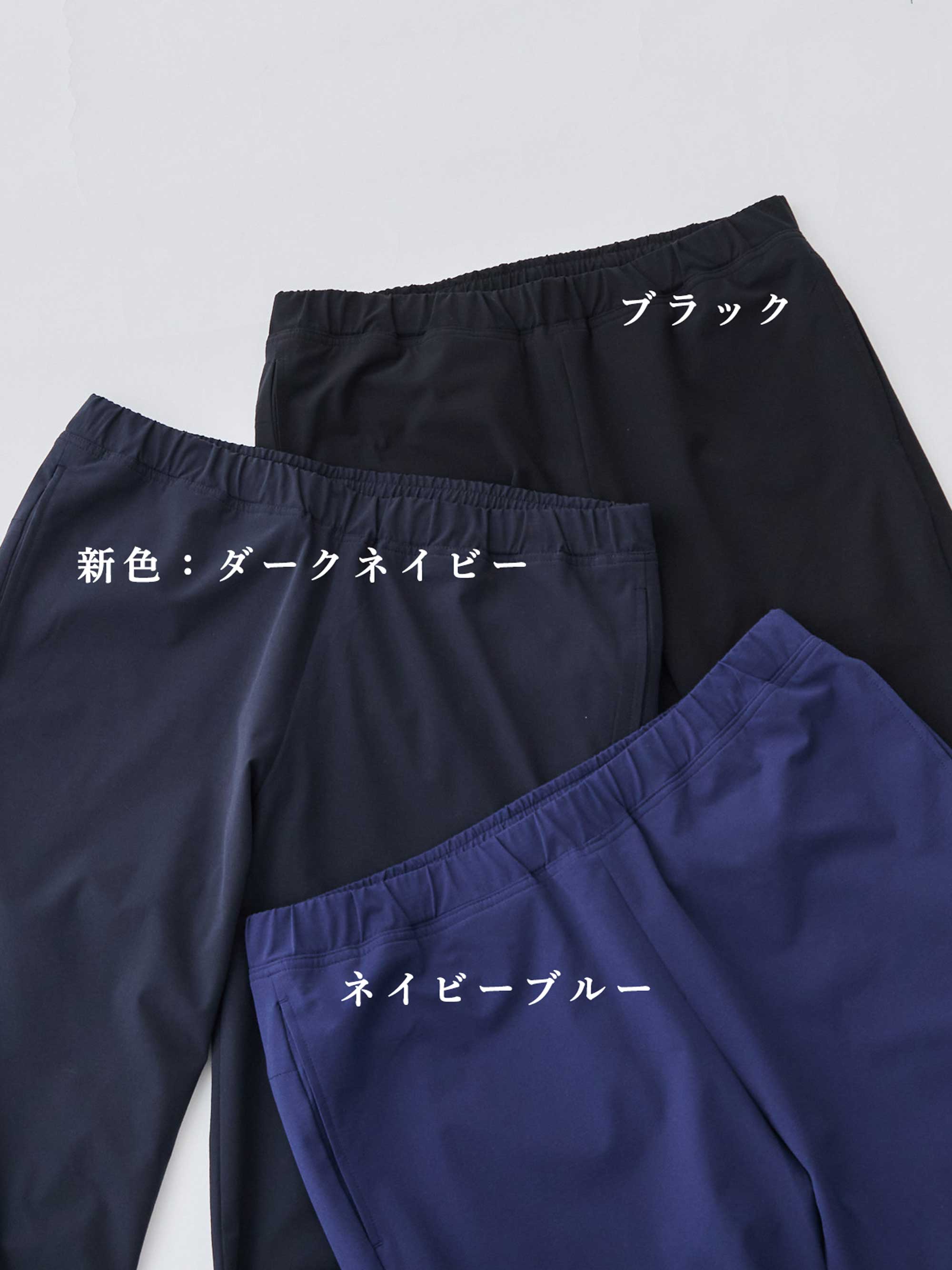FEELCYCLE 【新品】　メンズパンツ　L ネイビー　LUSTER2025 新色登場】圧倒的軽さの涼感パンツ | Factelier (ファクトリエ)