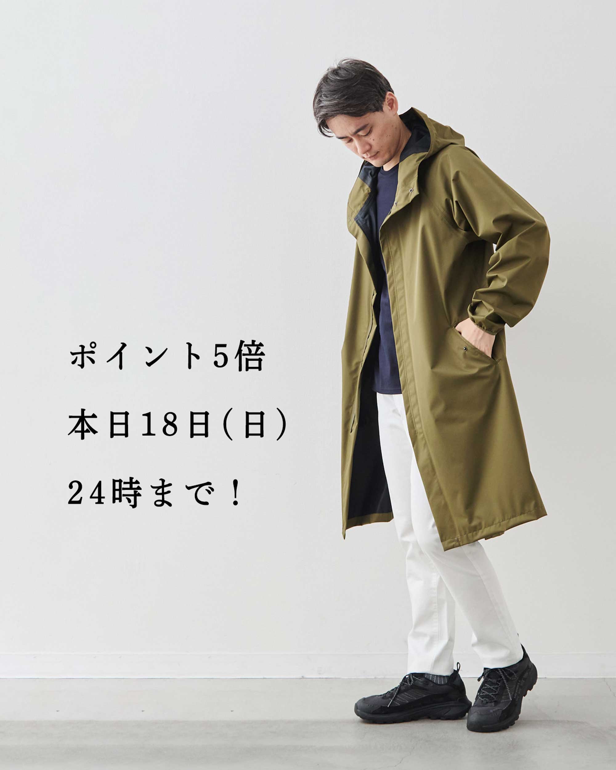新品ケース付 アウターマン メールマガジンバックナンバー | Factelier (ファクトリエ)