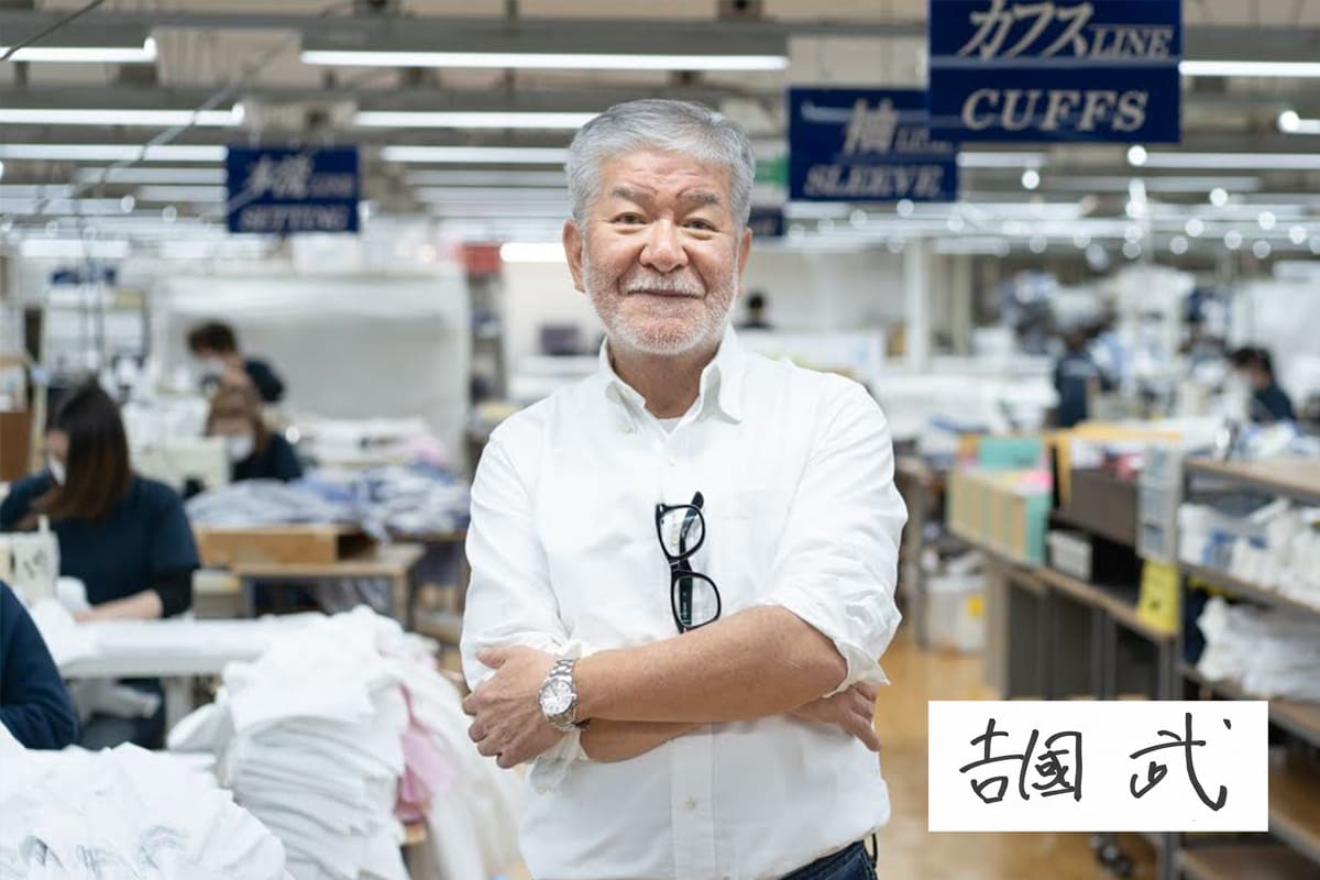 熊本県人吉市 世界に誇る日本の職人が作るシャツファクトリーHITOYOSHI