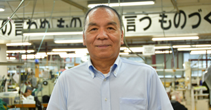 エミネントスラックス