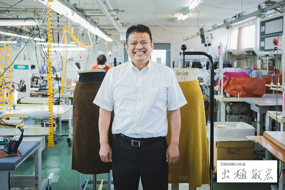 未来を見据えるスカート専門工場の志し