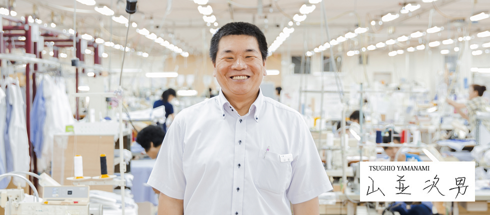 1日に400枚以上にも及ぶオーダーシャツの生産を行うシャツ工場