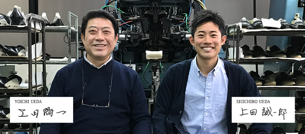 「もっといい靴を作ろう」という、揺るぎなきDNA