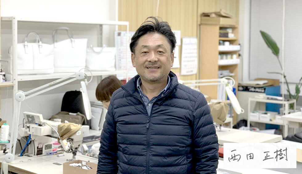 自称“鞄バカ”が挑むこだわりのバッグ!白衣を着用した30代職人による徹底管理のものづくり
