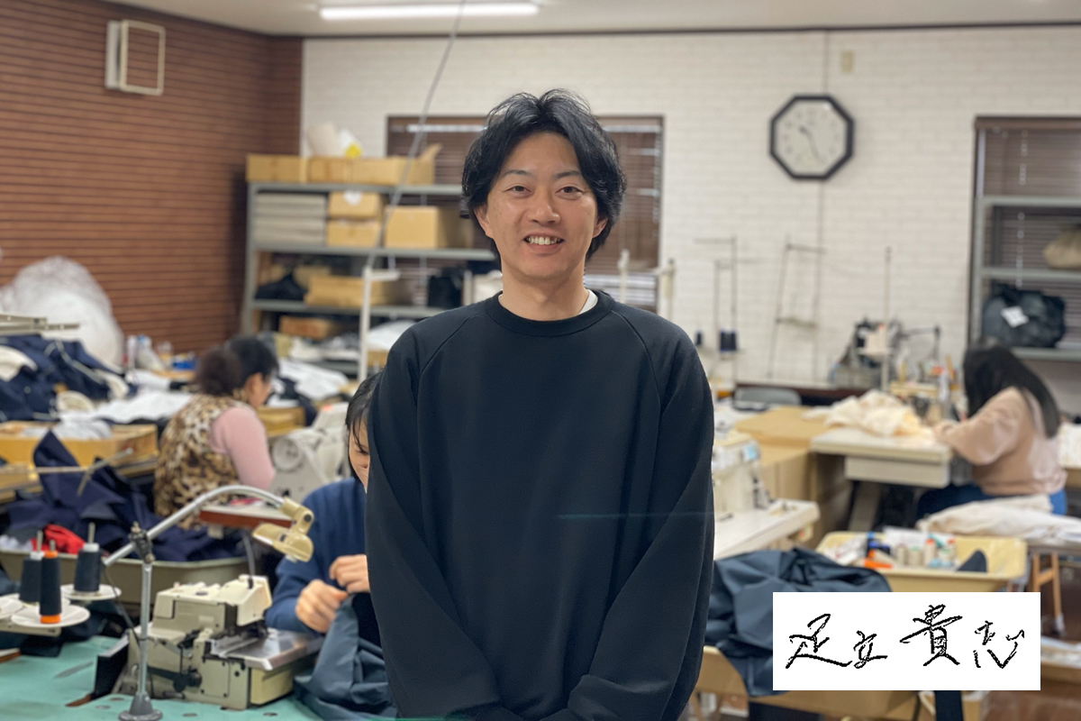 あらゆるアイテムを縫える工場でありたい。職人を育てるネクトリーの挑戦
