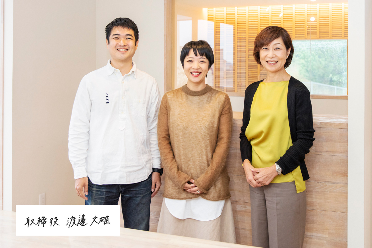 タオルの産地、今治で先代の意思を受け継ぐ家族