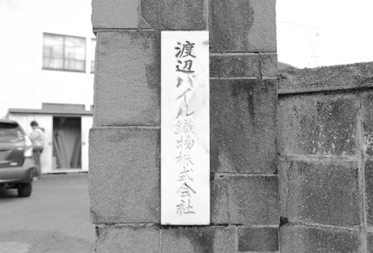 先代の他界を乗り越え