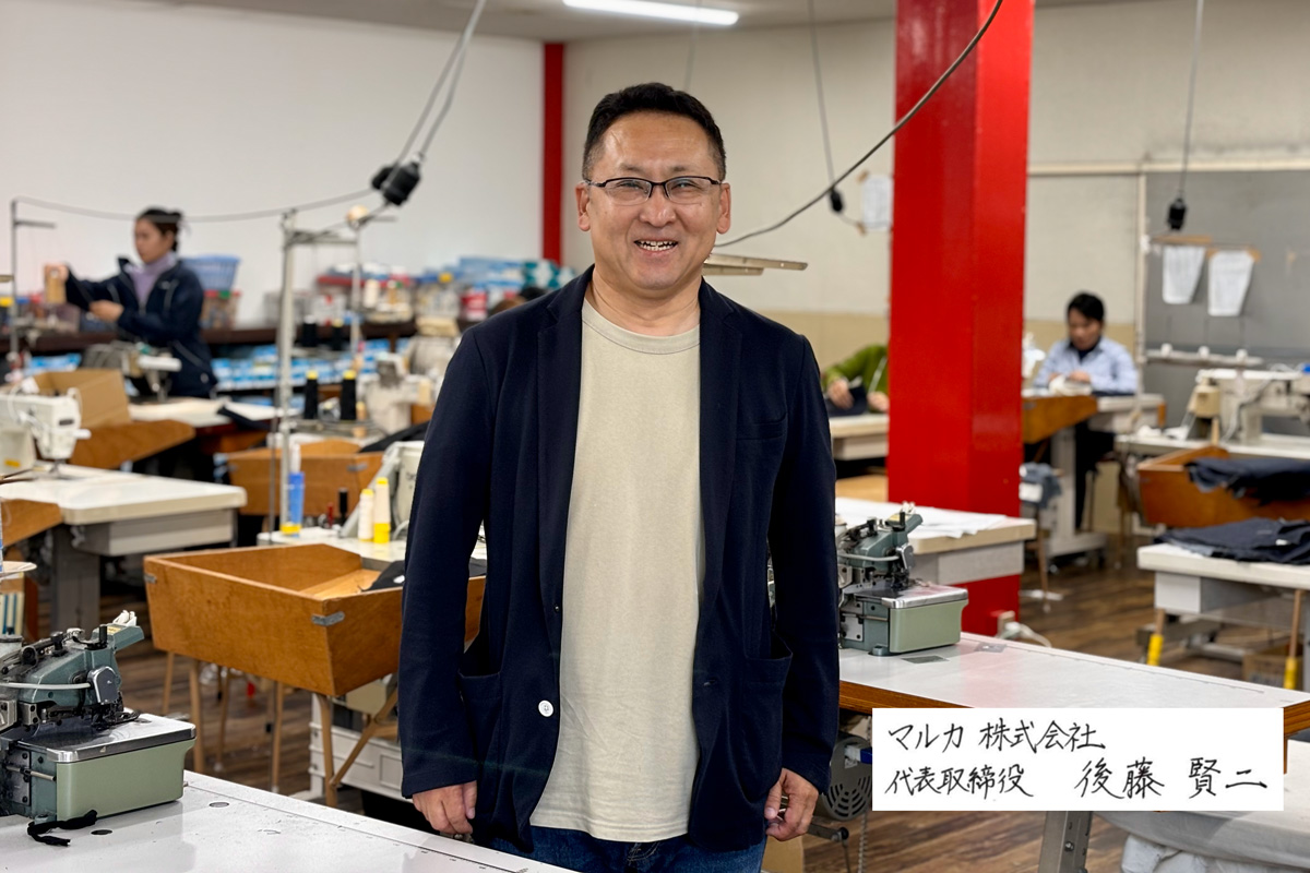 福山デニムの伝統を縫い上げる　マルカの技術とこだわり