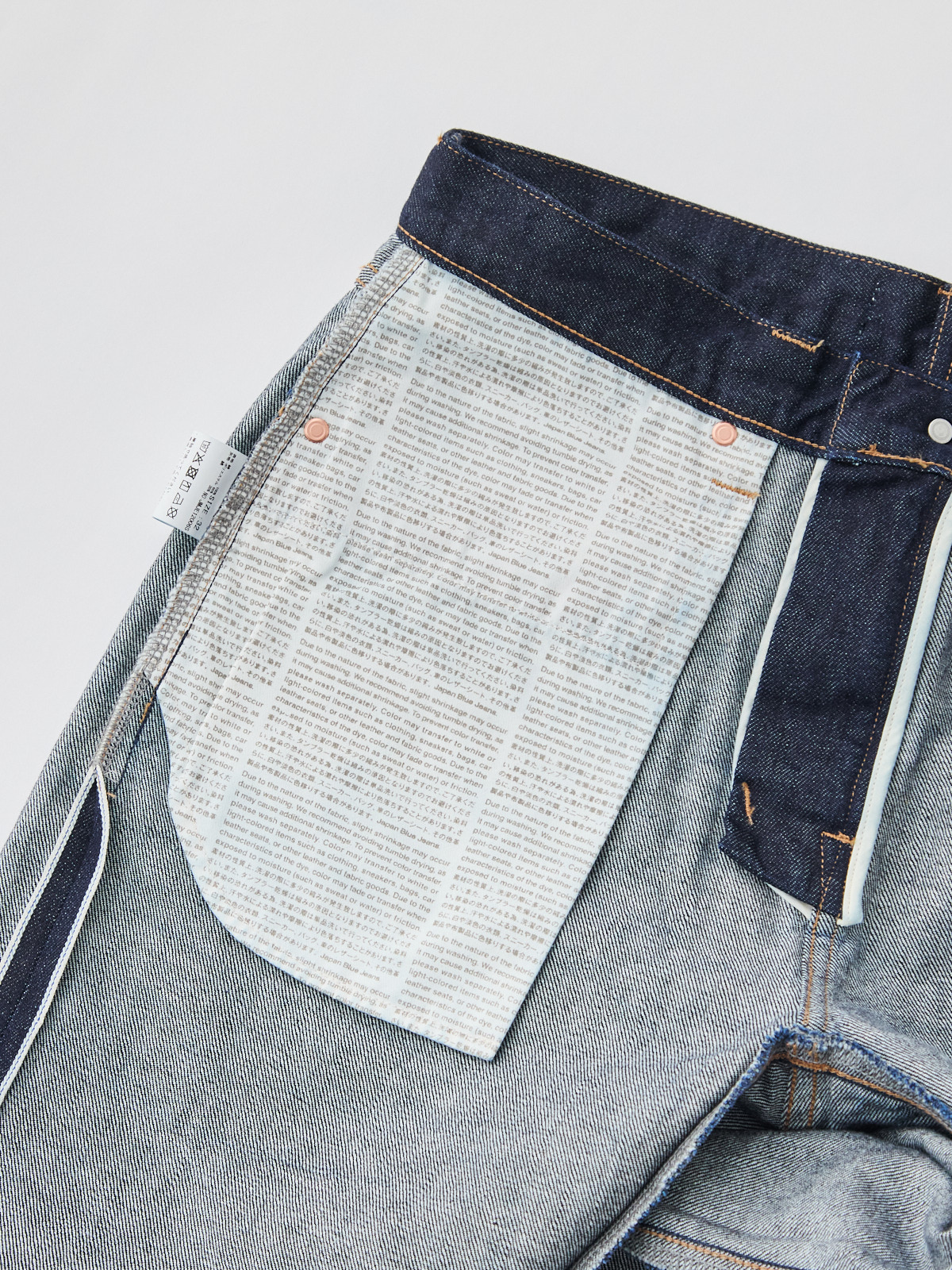 Pure Jeans 12オンス セルビッチ/スリムフィット