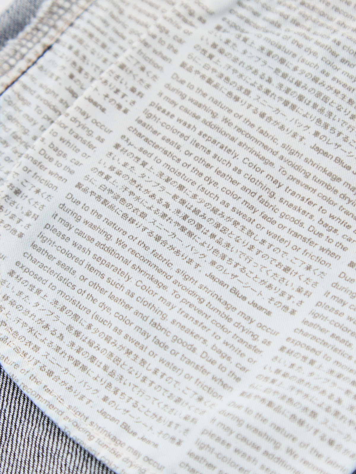 Pure Jeans 12オンス セルビッチ/スリムフィット