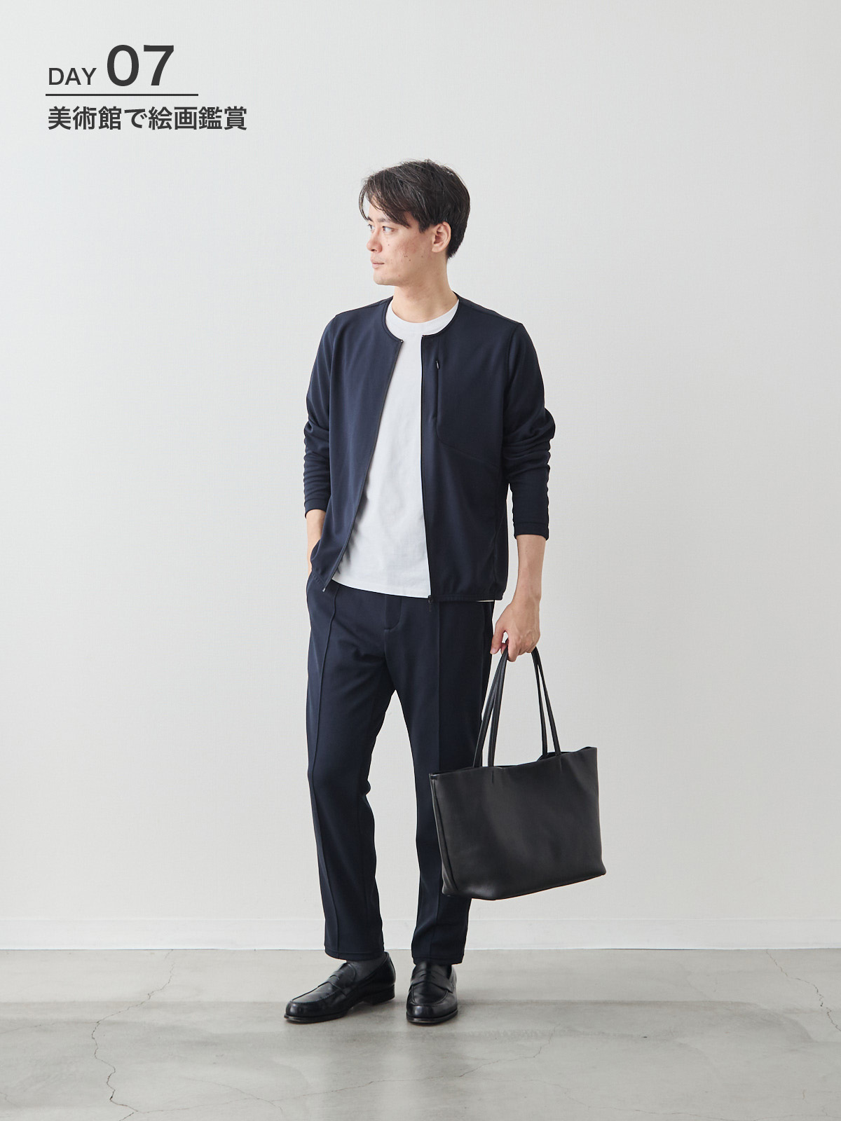 10 Years 26ゲージ スムースコットンTシャツ/クルーネック/ネイビー 7days着回しコーディネート