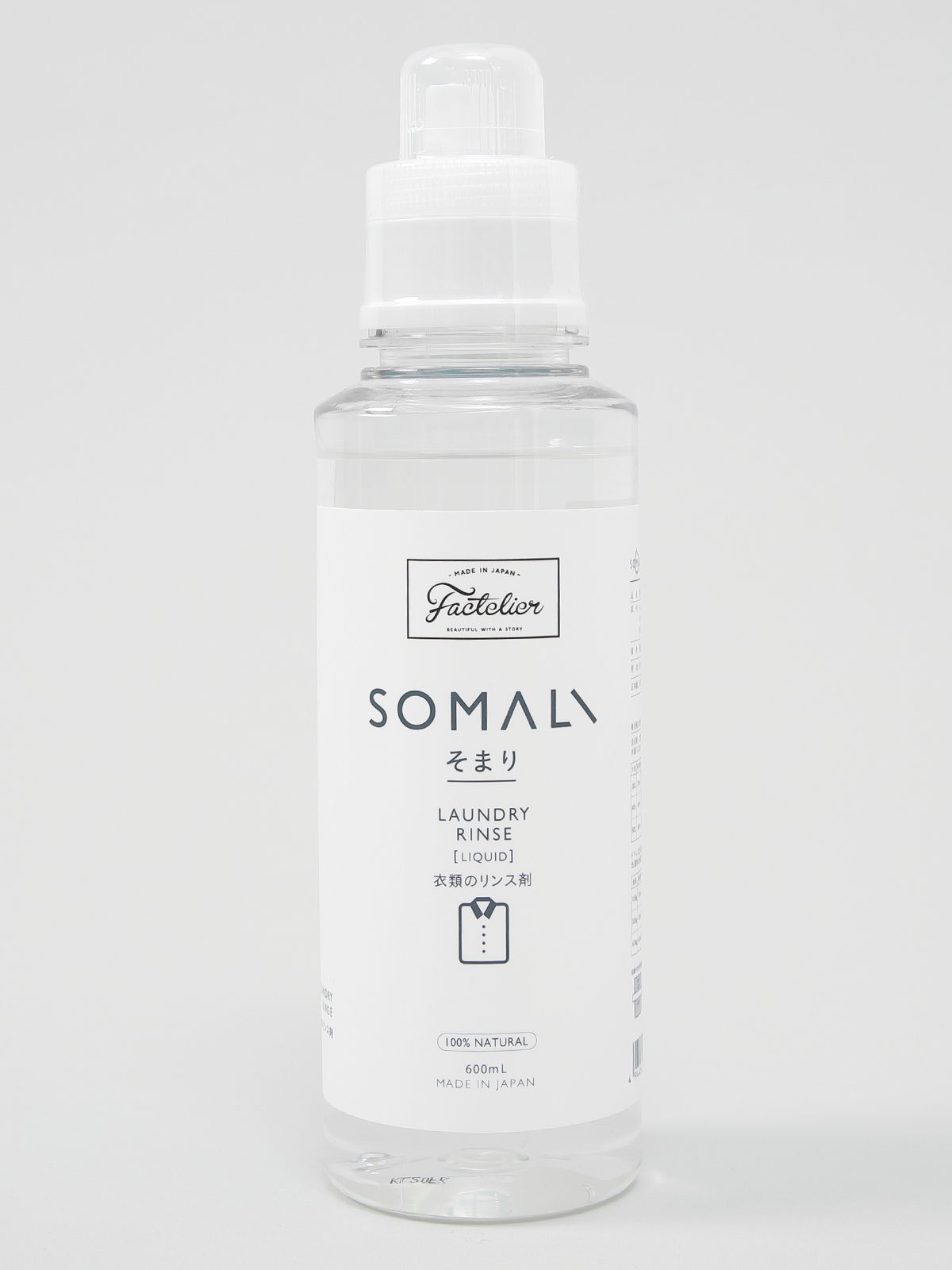Somali 衣類のリンス剤 Factelier ファクトリエ