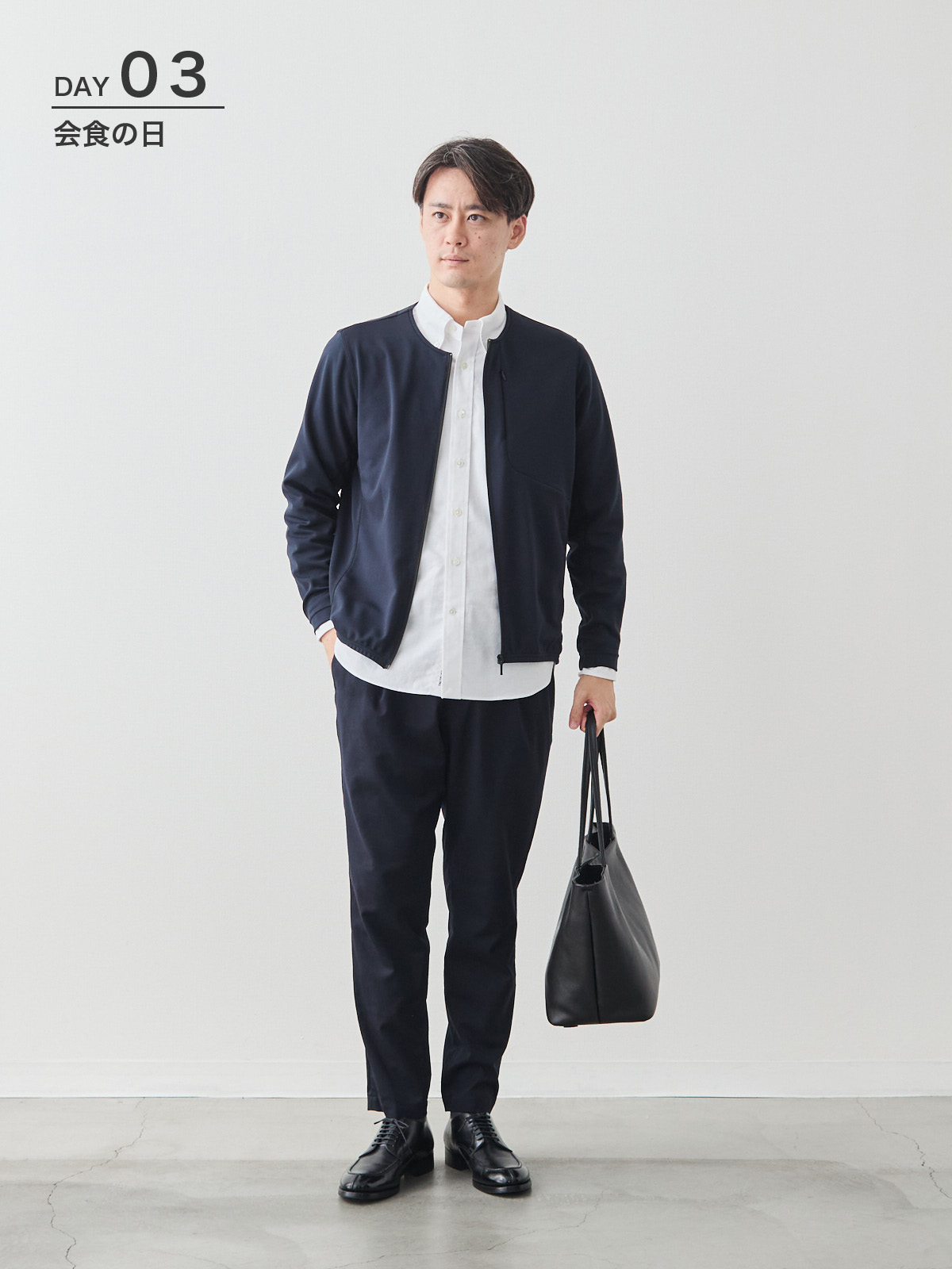 7days着回しコーディネート