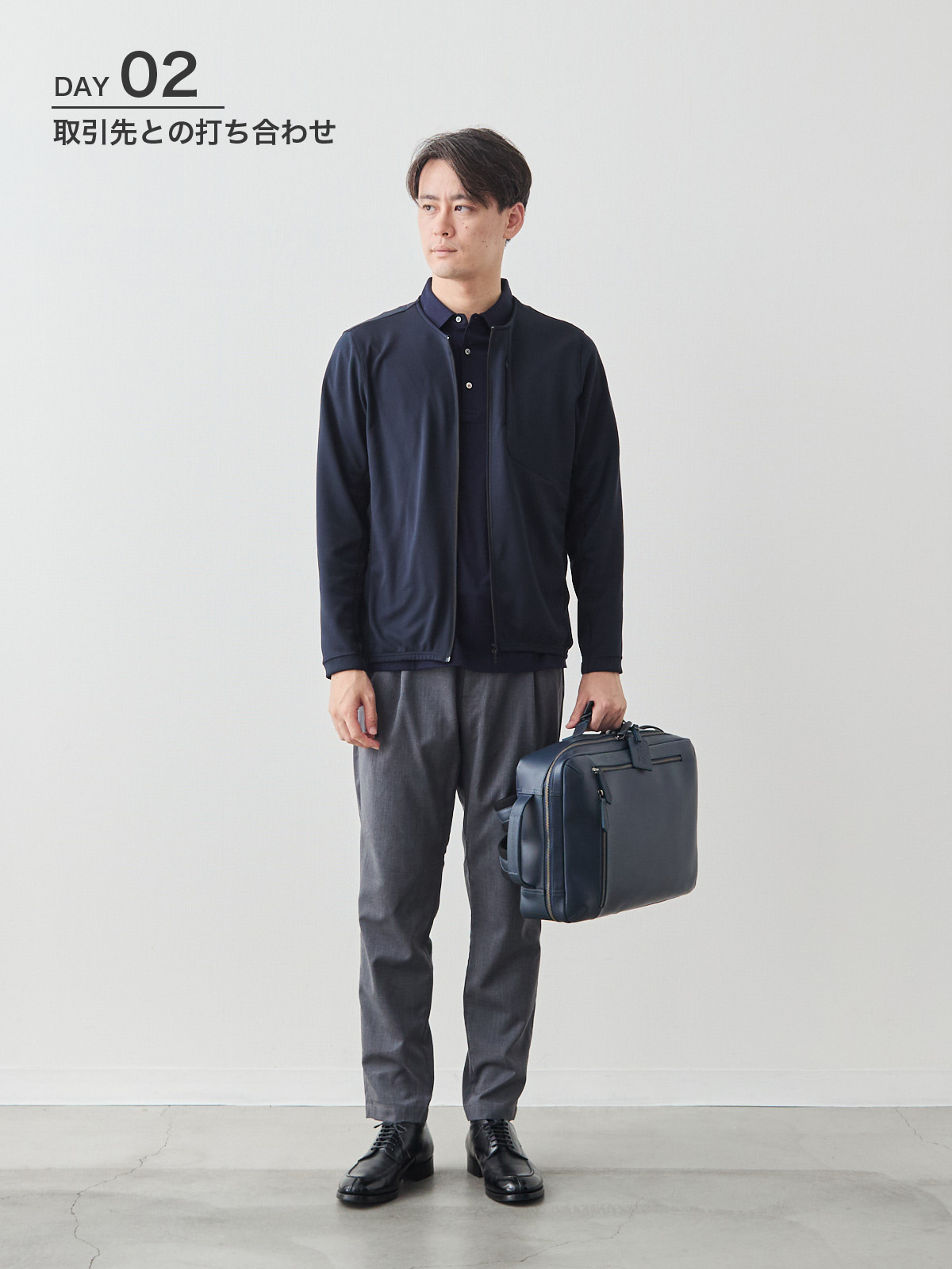 7days着回しコーディネート