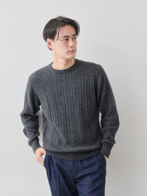 カシミヤ職人 糸から作ったケーブルニット/ジャケットフィット